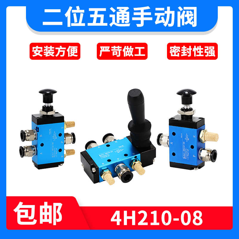 4H210084R21008