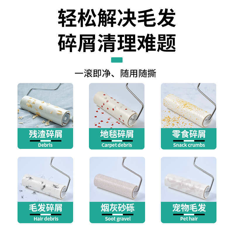粘毛器滚筒家用大号加长吸头发神器地板沾毛长柄滚刷黏猫毛除尘纸,收纳整理,衣物除尘滚/粘毛滚,淘宝优惠券,粉丝福利购,淘宝优惠卷