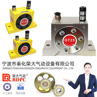 进口气动振动器GT4 48下料振荡器器马达气动震动气动