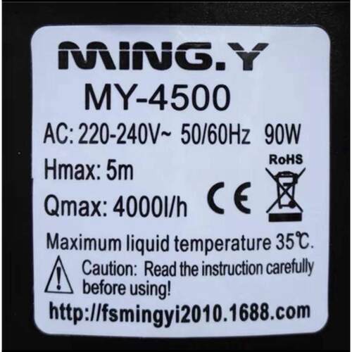 名艺 精诺MY-2500 3500 4500 鱼缸水族箱潜水泵 假山鱼池通用