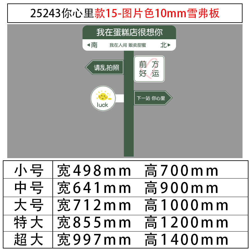 驿站辅导挂图摆件心灵心理贴文化背景墙面健康装饰纸画咨询室布置