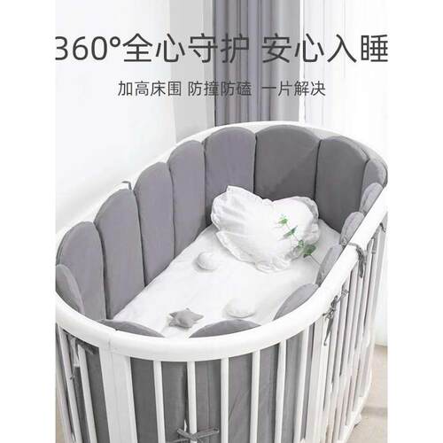 婴儿床床围栏软包防撞A类纯棉一片式加高加厚儿童拼接床护栏围挡