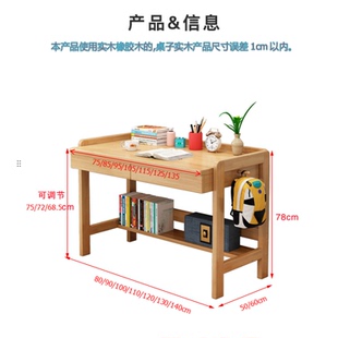 实木儿童学习桌小学生可升降家用橡胶木写字台电脑桌原木书桌定
