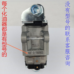 48GX35139F二四冲程背负侧挂式割灌机汽油地钻割草机化油器配件