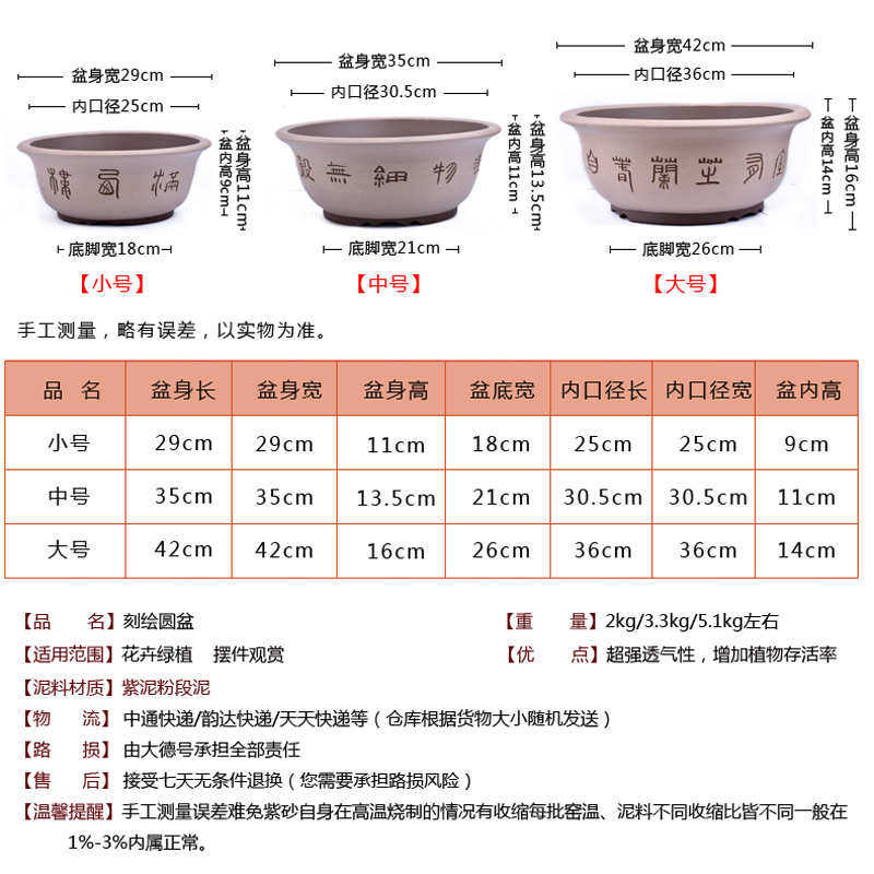 紫砂花盆圆形盆景花盆五松针植盆栽精品罗汉松绿陶瓷花盆绘刻花盆