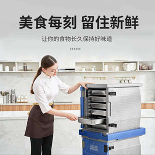 保温箱份数盘箱 份数盆箱 EPP泡沫保温箱冷热两用 91升【好乐康】