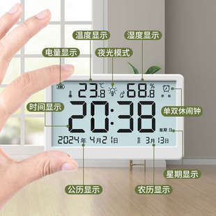 充电自动夜光温度室内家用客厅日历电子表温湿度计数显时间磁吸