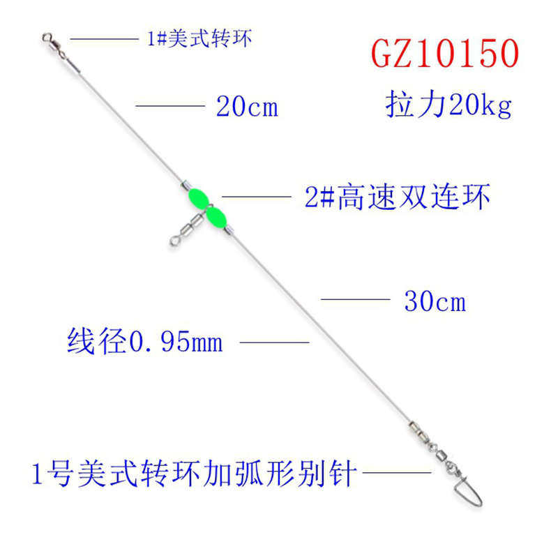 船钓海钓线组拉流漂虾漂钓鲈鱼钓组远投矶钓单钩位子线渔具配件,户外/登山/野营/旅行用品,线组,淘宝优惠券,粉丝福利购,淘宝优惠卷
