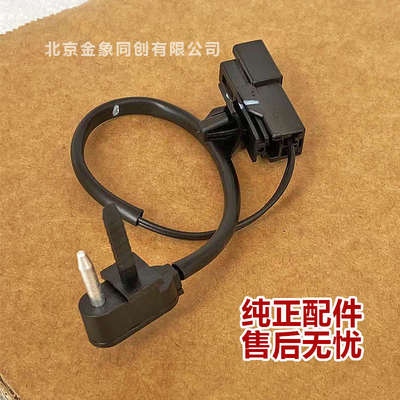 福田欧马可s1 s3 奥铃cts速运捷运蒸发箱空调温度传感器 温控开关