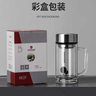亚泰双层玻璃杯带把手柄泡茶杯办公大容量加厚耐热隔温商用水杯