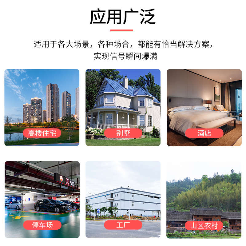 林创Lintratek手机信号放大器三网信号增强器全网通别墅地下室