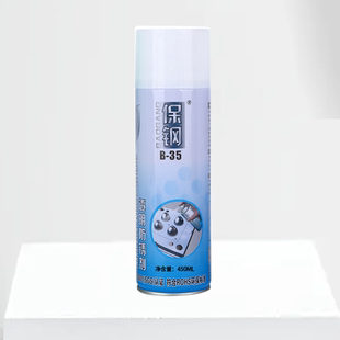 保钢模具清洗剂脱模剂绿白色透明防锈顶针润滑剂502胶水去除剂