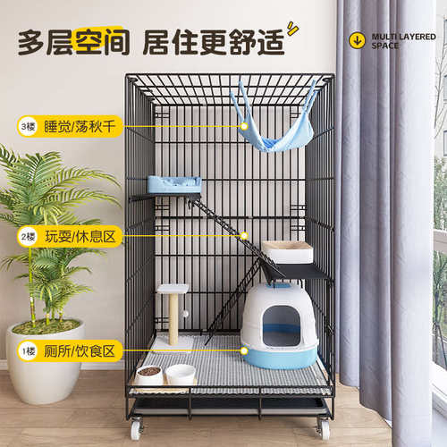 一体猫屋舍猫空笼家用室内别墅猫笼子超大自由空间猫窝猫厕不占地