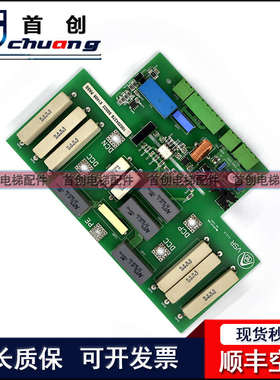 电梯配件 蒂森驱动板变频器配件 100204378 50022 e1408 pass现货