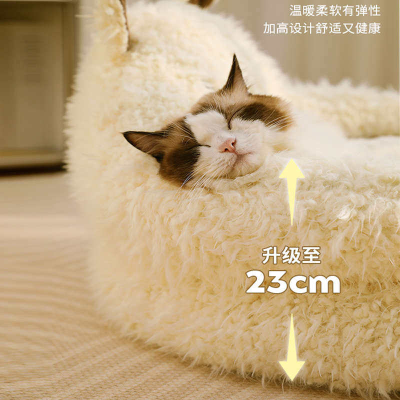 猫窝冬季加厚保暖宠物床冬天用品狗窝深度睡眠猫咪睡觉用宠物用品,宠物/宠物食品及用品,猫窝/屋/帐篷/沙发,淘宝优惠券,粉丝福利购,淘宝优惠卷