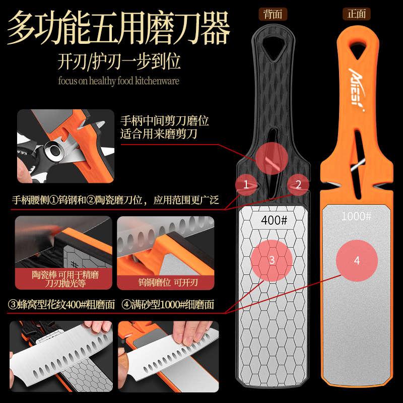 金刚石磨刀器金刚砂磨刀磨刀石多功能双面家用磨刀石厨师专用