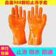 988杀鱼橡胶止滑劳保手套加厚818全胶皮颗粒防水防滑工作耐磨防油