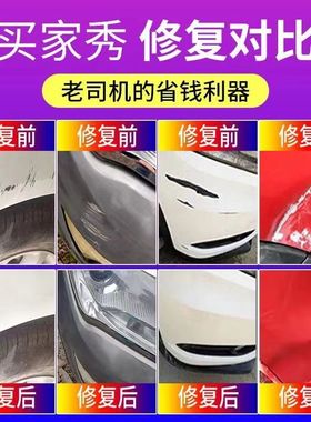 众泰E200蓝白色自喷漆电动汽车漆原产用补漆笔粉色绿色橙色油漆