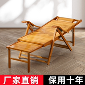 竹躺椅折叠椅午休床午睡椅休闲靠椅家用阳台凉椅老人老式 靠背椅子