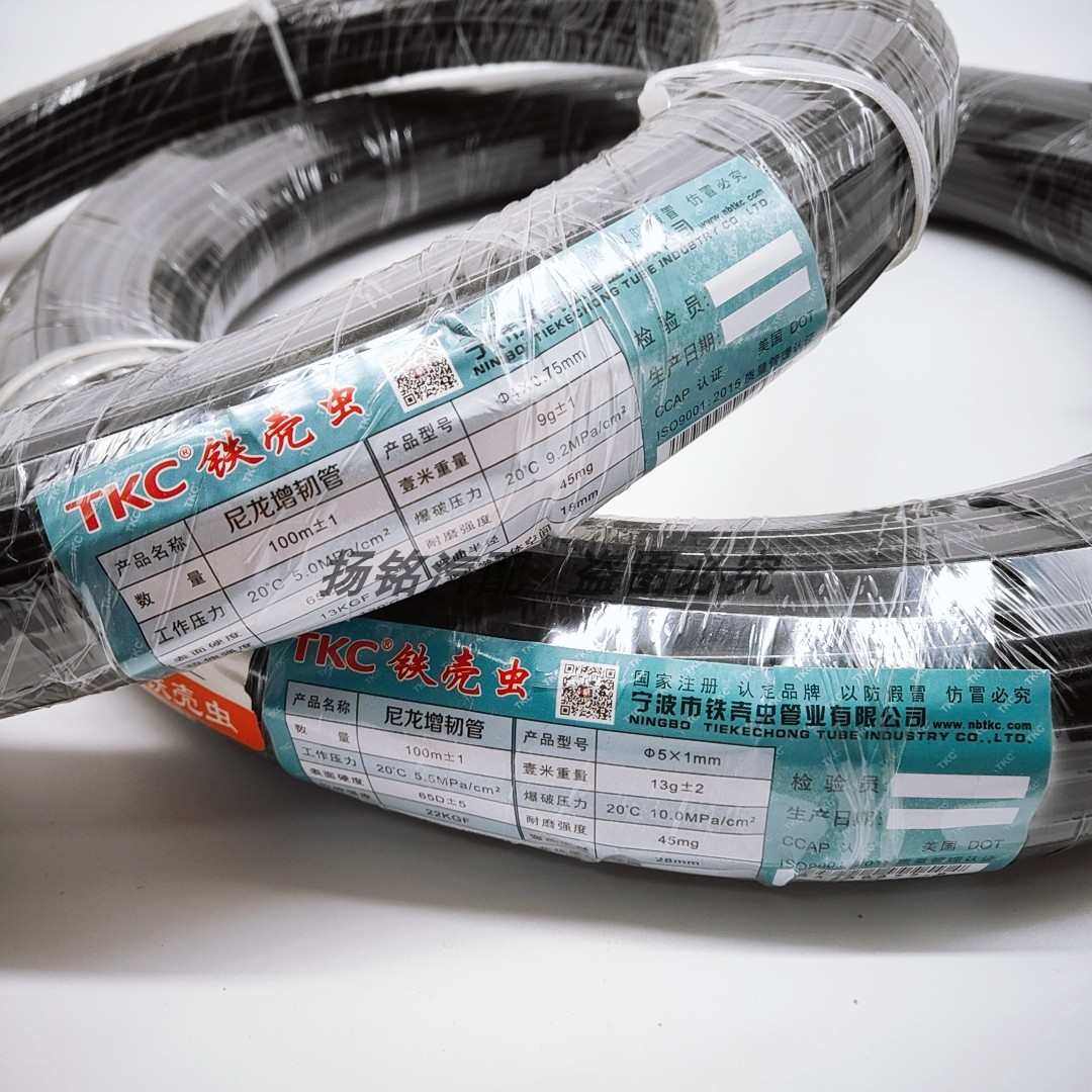 TKC铁壳虫尼龙管PA管高压硬气管亚太亚大油管耐油468mm耐高温腐蚀,标准件/零部件/工业耗材,气动软管,淘宝优惠券,粉丝福利购,淘宝优惠卷