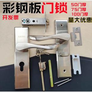 单舌门锁把手锁室内浴室阳台门锁头实木门家用房间净化工程彩钢
