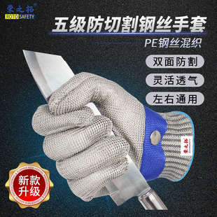 调酒师专用切冰手套5级防切割防冻锯冰削冰锥凿冰球钢丝防刺手套