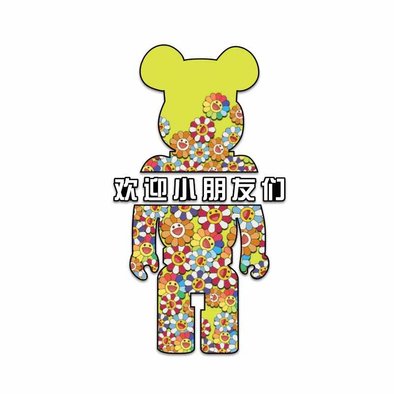 美术教室幼儿园墙面文化画室布置机构装饰环创欢迎小朋友主题成