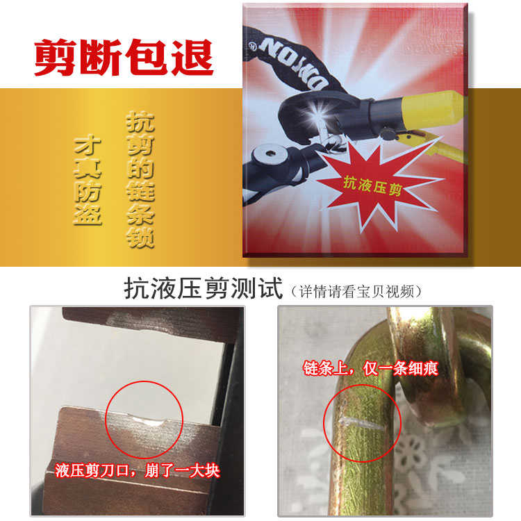 摩托车电动电瓶防盗链条锁 大铁链链子防撬链锁 加粗专用抗液压