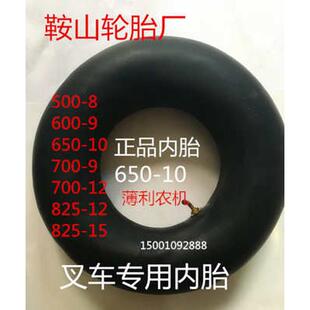 10垫9 9650 8600 带28700 12700 加厚叉车内胎轮胎500