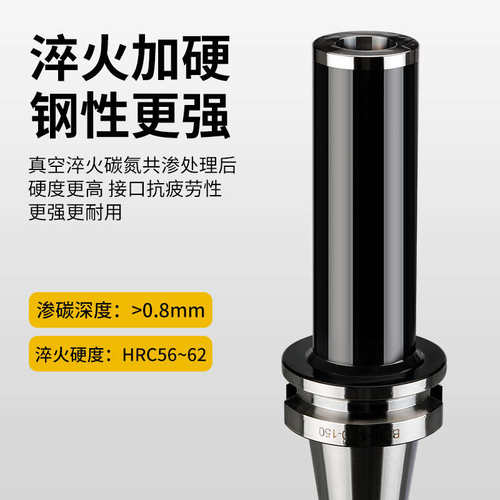 直柄锁牙式刀柄数控CNC高精度可换式锁牙刀头防抗震刀柄BT30 40