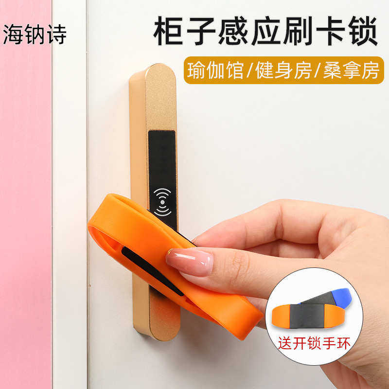 智能柜子锁密码锁感应锁刷卡电子双开储物柜更衣柜柜门开新疆包邮,基础建材,家具锁/抽屉锁/柜门锁,淘宝优惠券,粉丝福利购,淘宝优惠卷