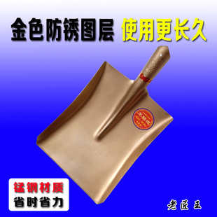 铁锨全钢农用铁锹头铲子户外挖掘土平尖头民家锰加厚大号圆头钢锹