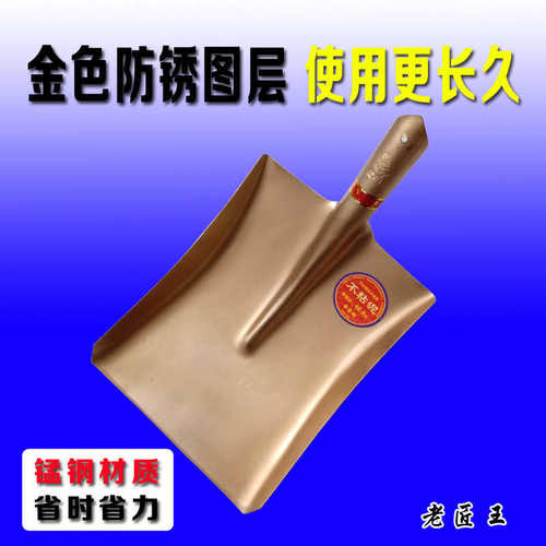 铁锨全钢农用铁锹头铲子户外挖掘土平尖头民家锰加厚大号圆头钢锹
