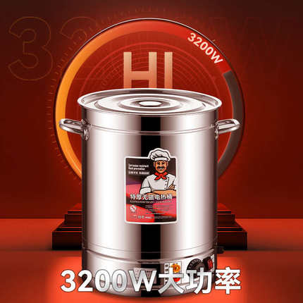 电热开水桶大容量商用烧水桶汤桶电加热保温桶月子桶热水桶煮粽