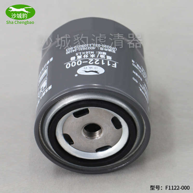 F1122-000适用1105010903合力杭州叉车4D27G31-24100新柴柴油滤芯,汽车零部件/养护/美容/维保,柴油滤芯,淘宝优惠券,粉丝福利购,淘宝优惠卷