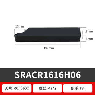 r数控车床r4 sracrr6r5车刀 刀r3圆刀具杆杆车刀刀片圆外 圆弧