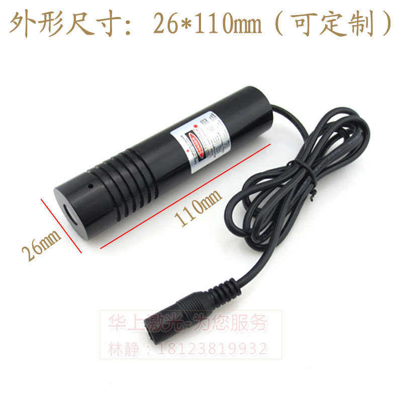 红光一字十字线激光器650nm500mw超高亮度点状激光器机械设备专