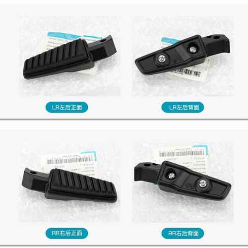 原厂春风摩托车配件250SR CF250-6-6A-6B MY22脚蹬脚踏板搁脚蹬子