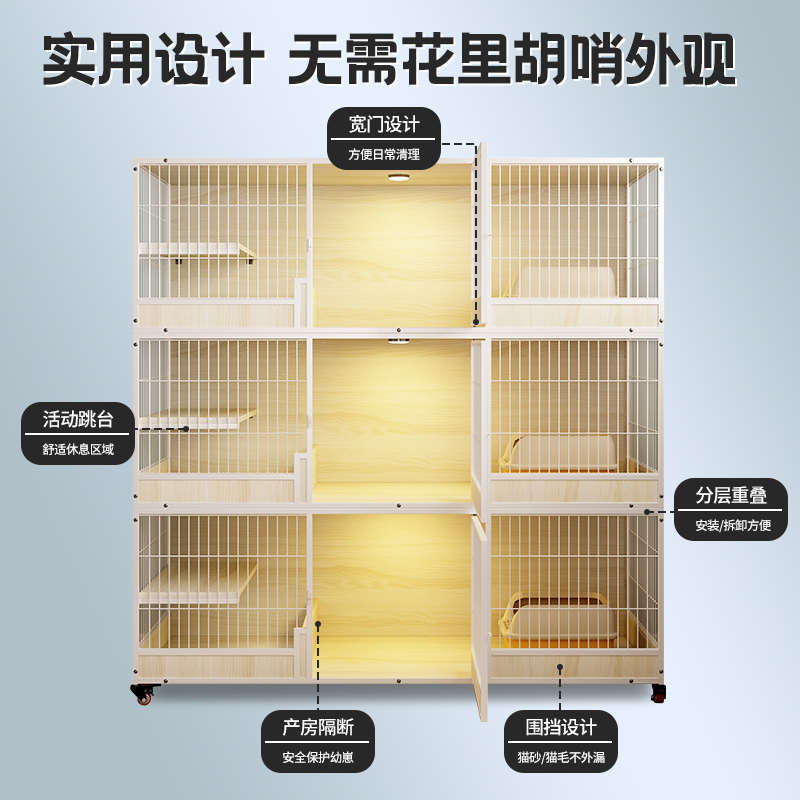 猫繁殖笼多层猫柜木质猫房超大自由空间猫别墅宠物寄养三层展示