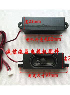 液晶电视喇叭8欧5W 瓦413箱体广告机按摩椅显示器2560喇叭 1对