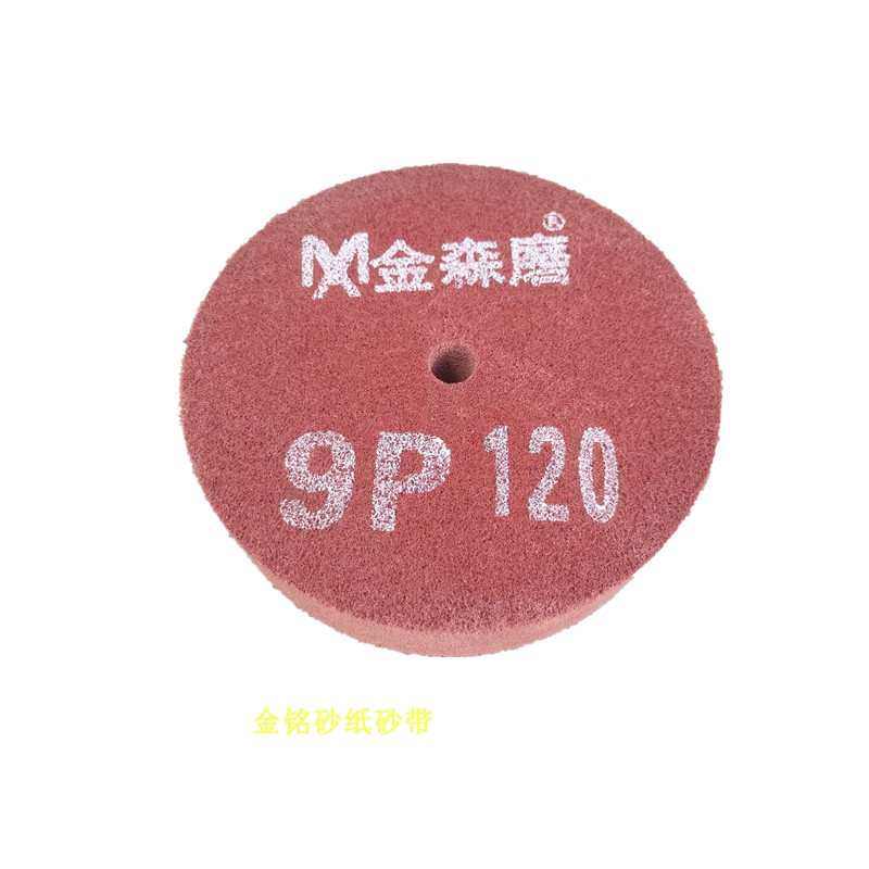 尼龙轮纤维抛光轮不织布轮不锈钢拉丝轮抛光片200*50 7P 9P 12P,标准件/零部件/工业耗材,百叶轮,淘宝优惠券,粉丝福利购,淘宝优惠卷