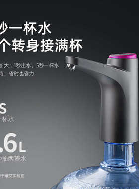 桶装水抽水器矿泉纯净水桶按压小型压水出水器电动家用饮水机自动