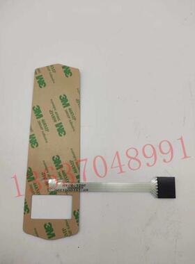 豫工T400A密码锁按键薄膜开关操作手柄总成电动托盘堆高叉车配件