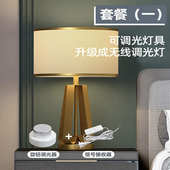 无线旋钮调光开关遥控灯夹子灯老灯改造床头书桌卧室客厅调光灯