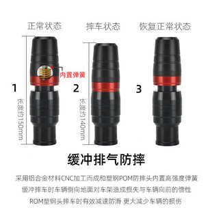 适用春风450SR 450NK改装排气管防摔球弹簧胶棒保护杠配件
