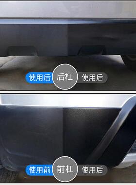 塑料翻新济汽车黑色塑料件镀晶翻新表板蜡发白还原剂镀膜上光神器
