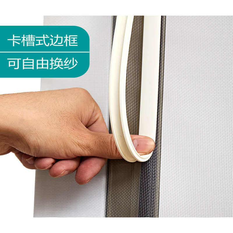软边框卡槽款磁性磁铁防蚊子纱窗 尺寸可定制修剪 自装DIY款,居家日用,纱窗/纱门,淘宝优惠券,粉丝福利购,淘宝优惠卷