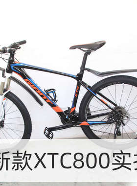 ATX720/777/810/830XTC800/820山地车泥除/挡泥板挡水板泥瓦配