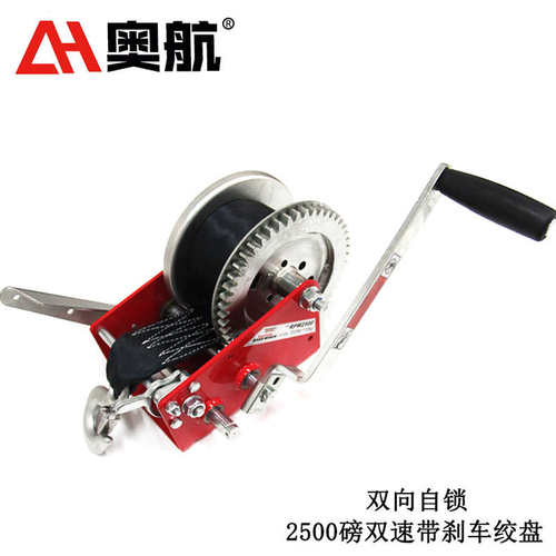 手摇绞盘拖车配件手动绞盘游艇橡皮艇摩托艇拖车绞盘双向自锁绞盘