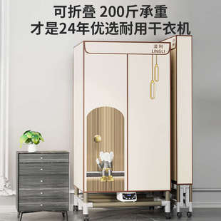 大三层干衣机烘干机家用哄干衣烘衣机小型烘衣服风干机宿舍可折叠